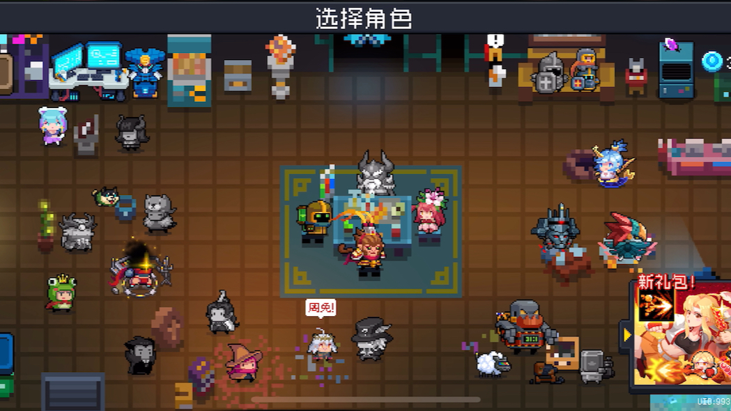 元气骑士新版本更新