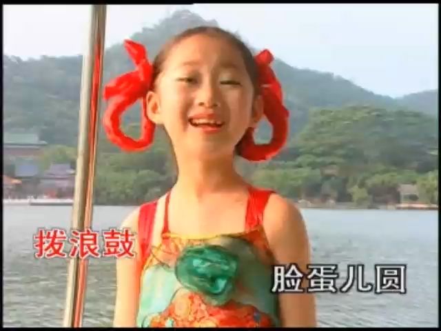 吴依琳《拨浪鼓》豪盛文化karaoke