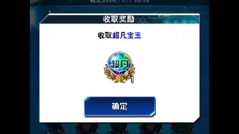 sgb哔哩哔哩bilibili