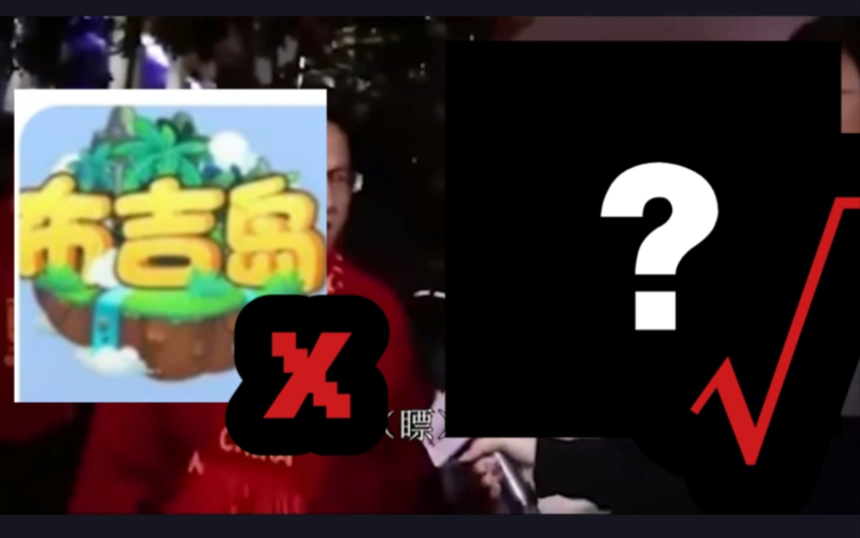 还在玩布吉岛这里有更加有意思的服务器我的世界起床战争