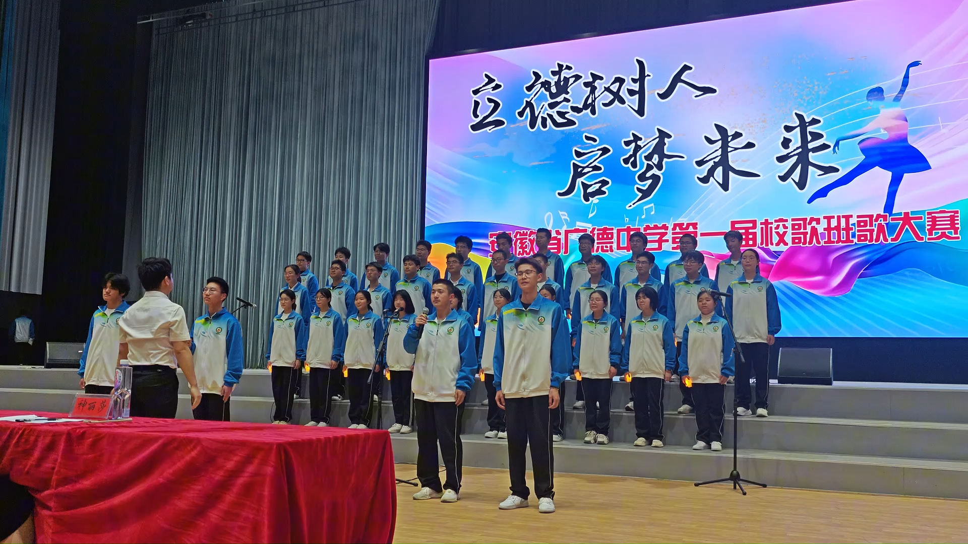 广德中学校歌-小高老师的物理课堂-小高老师的物理课堂-哔哩哔哩视频