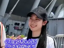 Tải video: 【Twice 五巡】九兔里最喜欢多贤，因为长得像妻子! 豆腐日本双胞到底有多像？