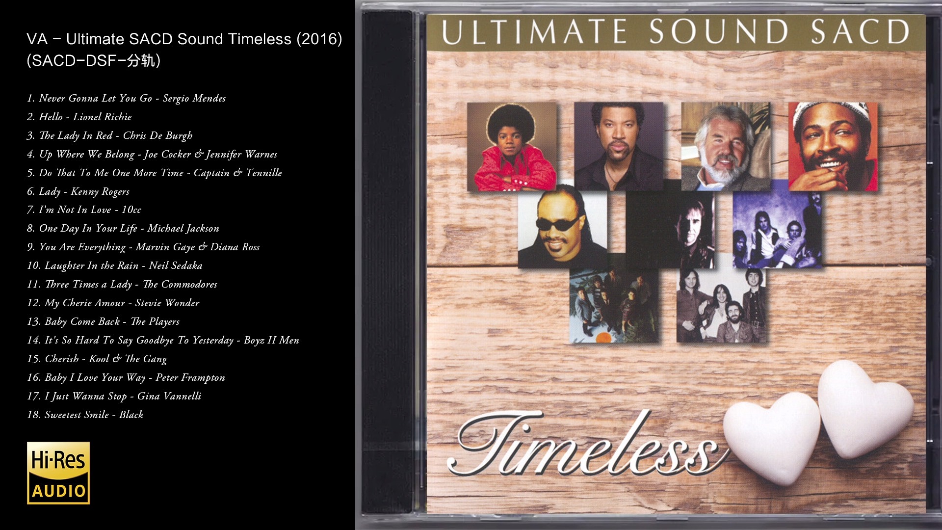 [图]Hi-Res 96kHz_24bit VA -《Ultimate Sound Timeless》2016[SACD-DSF]