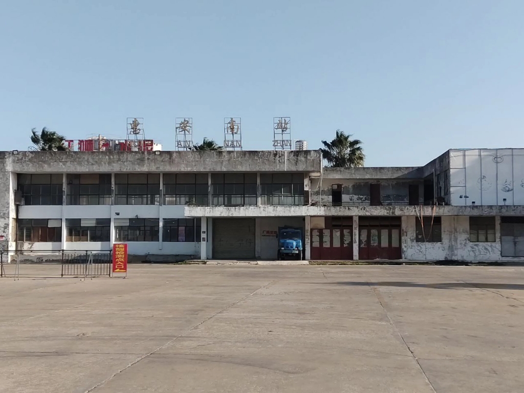 9惠安南站拍车记