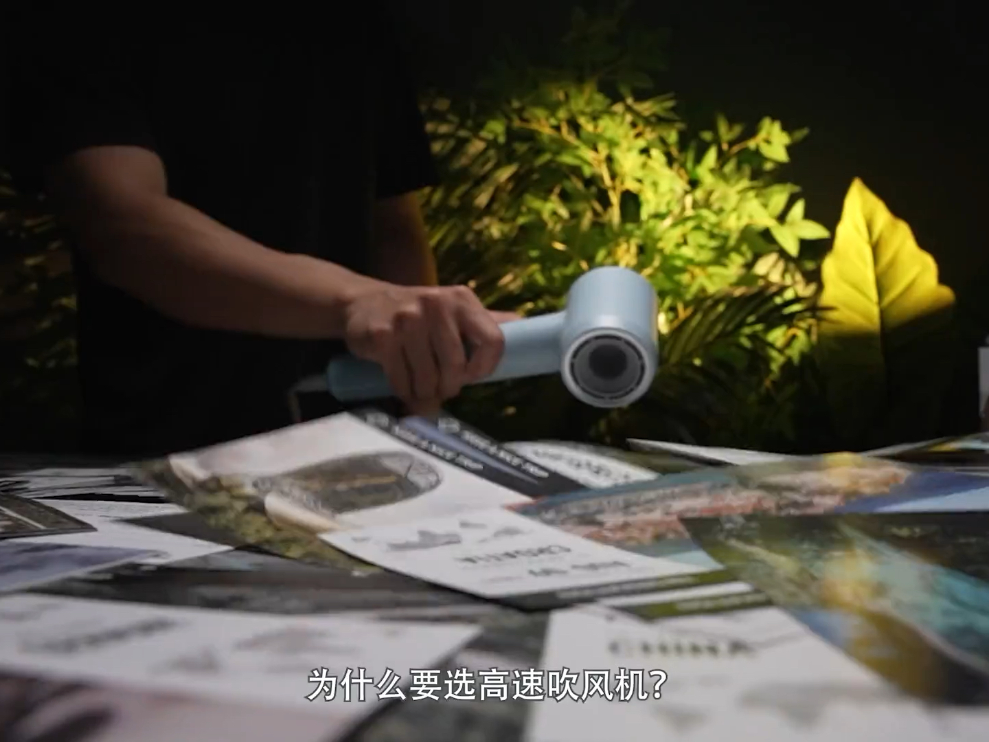 徕芬吹风机 #科技