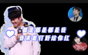 Tải video: 【北京wb】原来瓜瓜的红是小星辛苦求老大求来的？！！