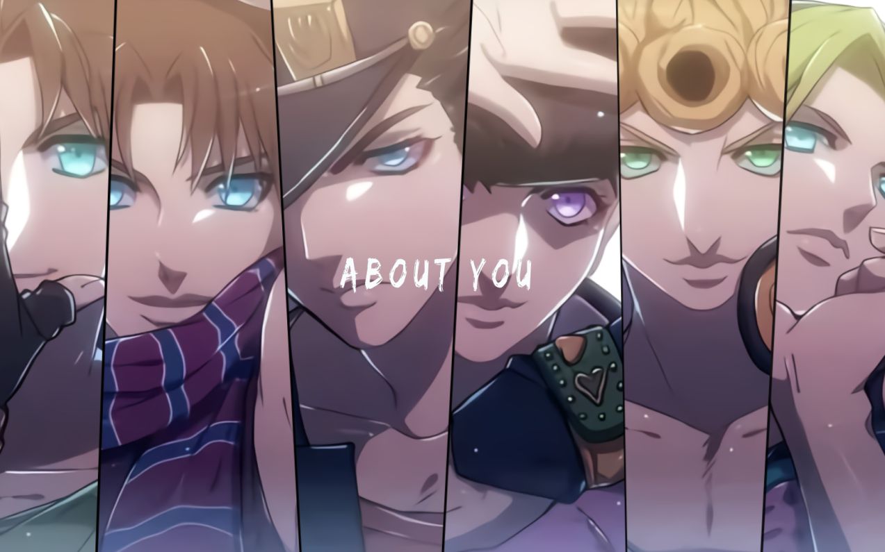 【jojo】"这便是乔斯达家族的命运!