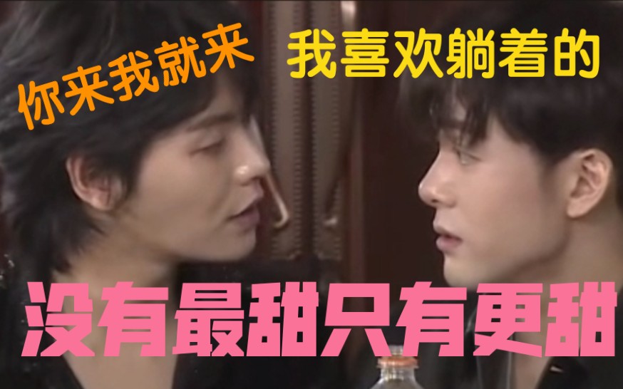 宇日俱曾细节糖20来人啊把我埋了给他们助兴kswl