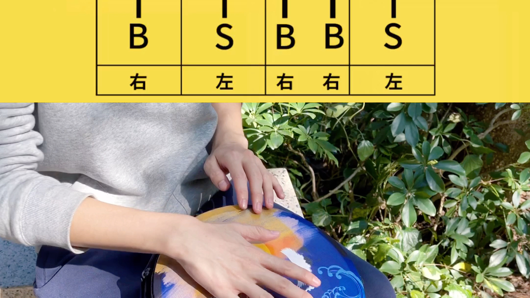 《红山果》非洲鼓教学