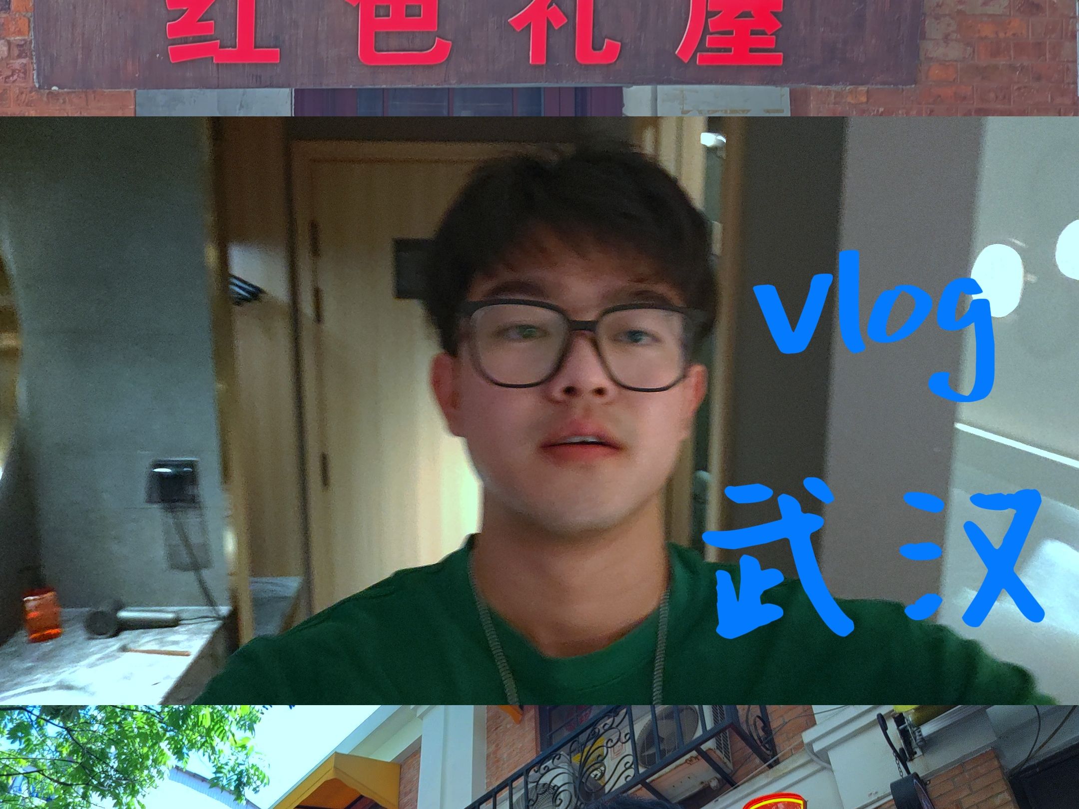 武汉vlog:第三天~轮渡~江滩~江汉街~黄陂路~咖啡哔哩哔哩bilibili