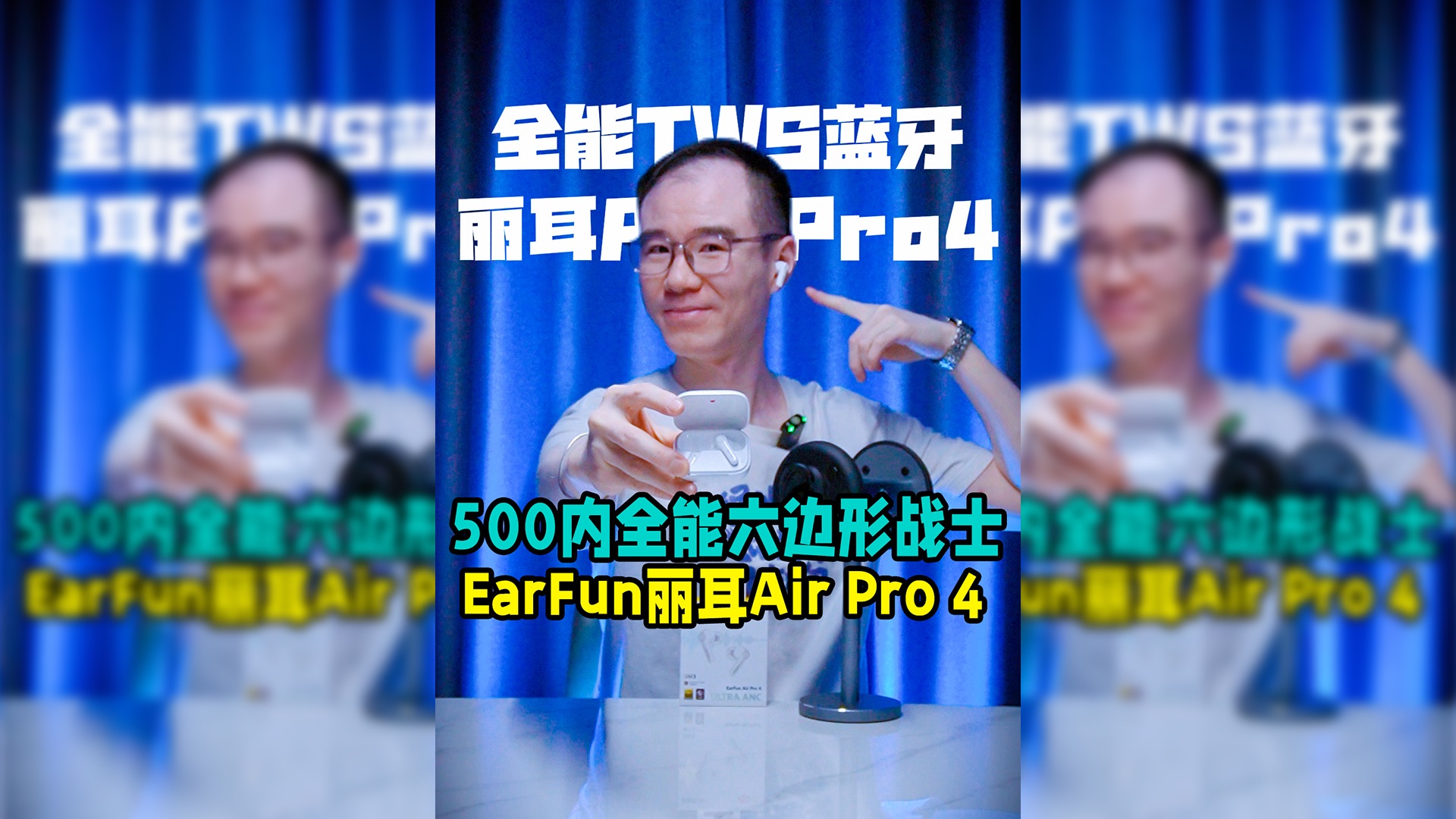 500以内的全能蓝牙六边形战士!原来鱼和熊掌也能兼得?哔哩哔哩bilibili