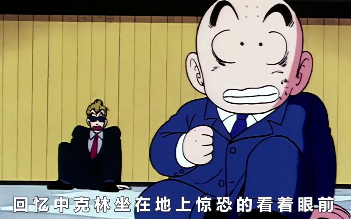 龙珠:克林第一次被杀死,孙悟空愤怒爆发,差点变成超级赛亚人