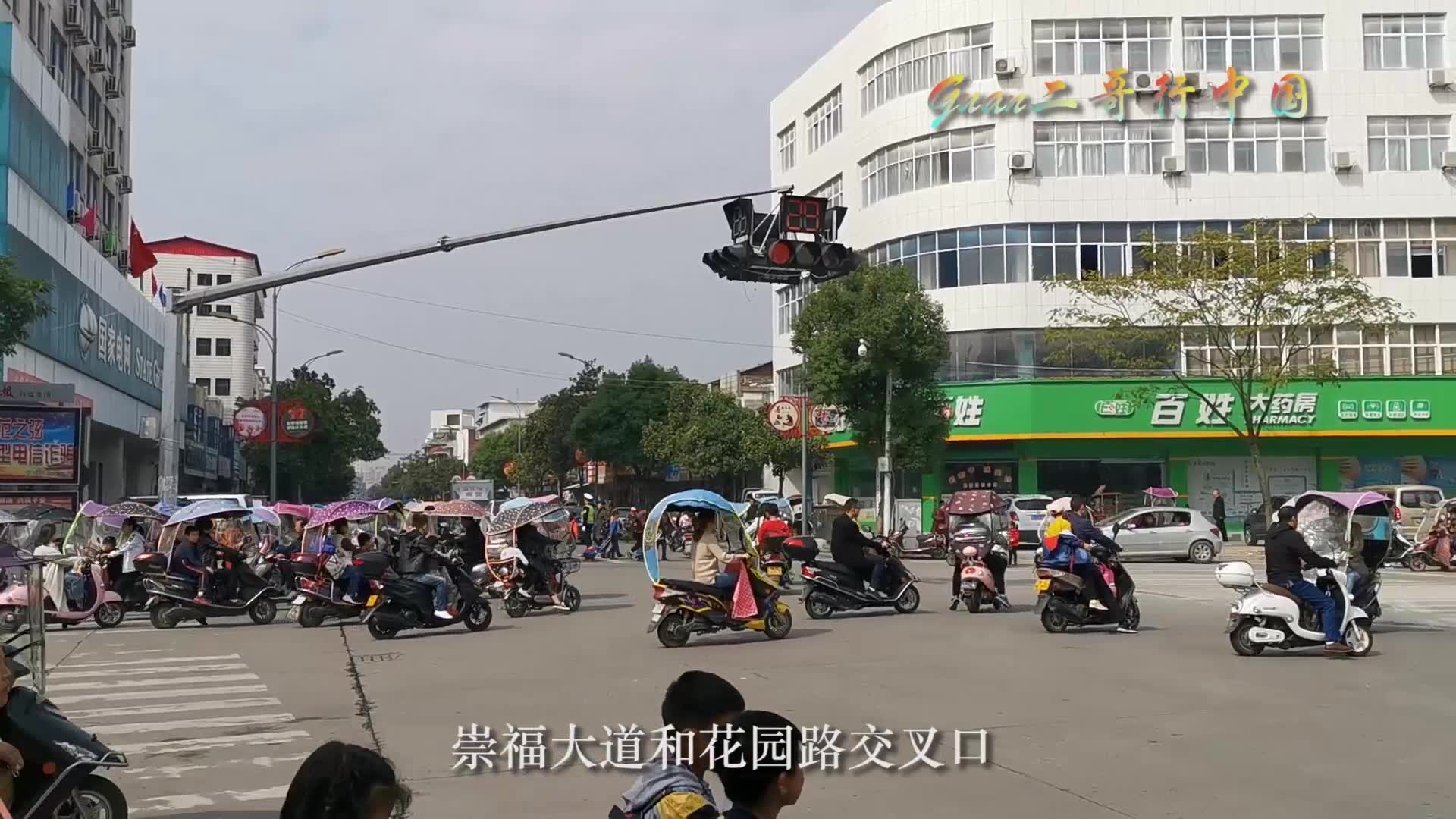 实地探访河南信阳商城县,城建发展空间大,道路交通需更上一层楼哔哩哔哩bilibili