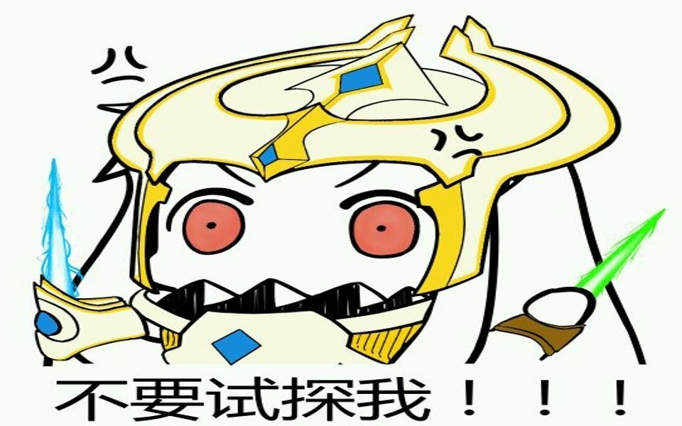 《星际争霸2》什么战术,莽就对了(滑稽)_哔哩哔哩_bilibili
