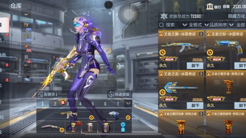 《穿越火线枪战王者》试一试活动获得的英雄级近战武器"麒麟刺"的皮肤