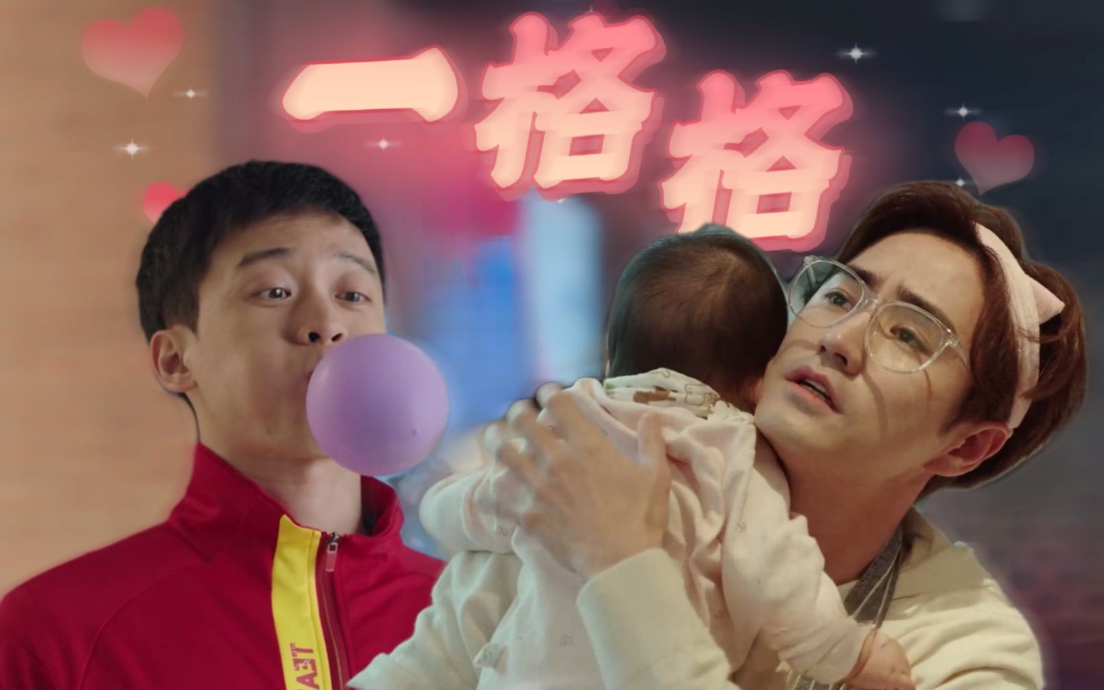 考彪/玏元衍生|七夕小甜饼× angry sex ×怀孕生子×孕期play