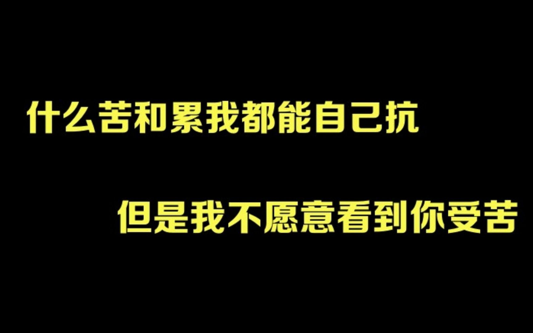 【推文】现代高干文 校园 都市 虐受 虐攻《阎王》by柳满坡哔哩哔哩bilibili