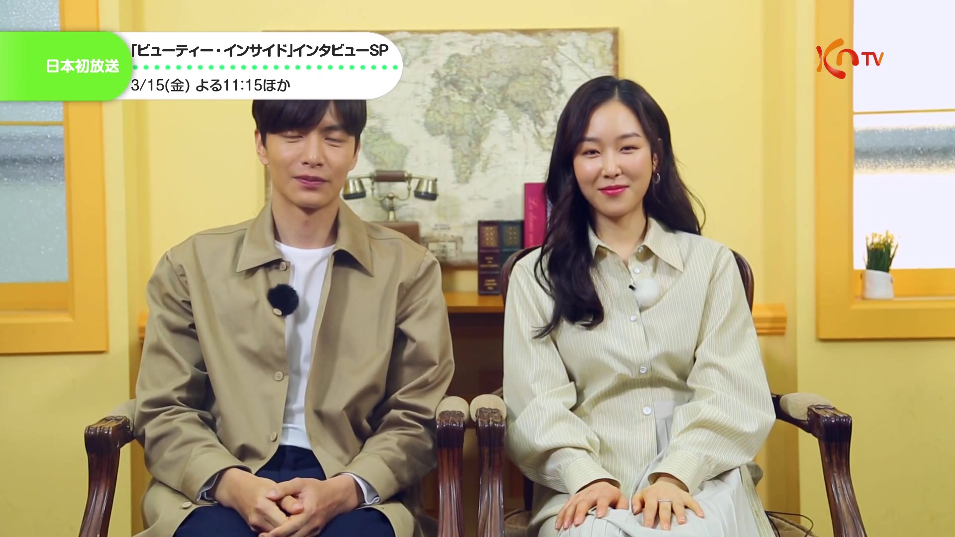 20190226《内在美》日本kntv -徐玄振李民基访问预告片