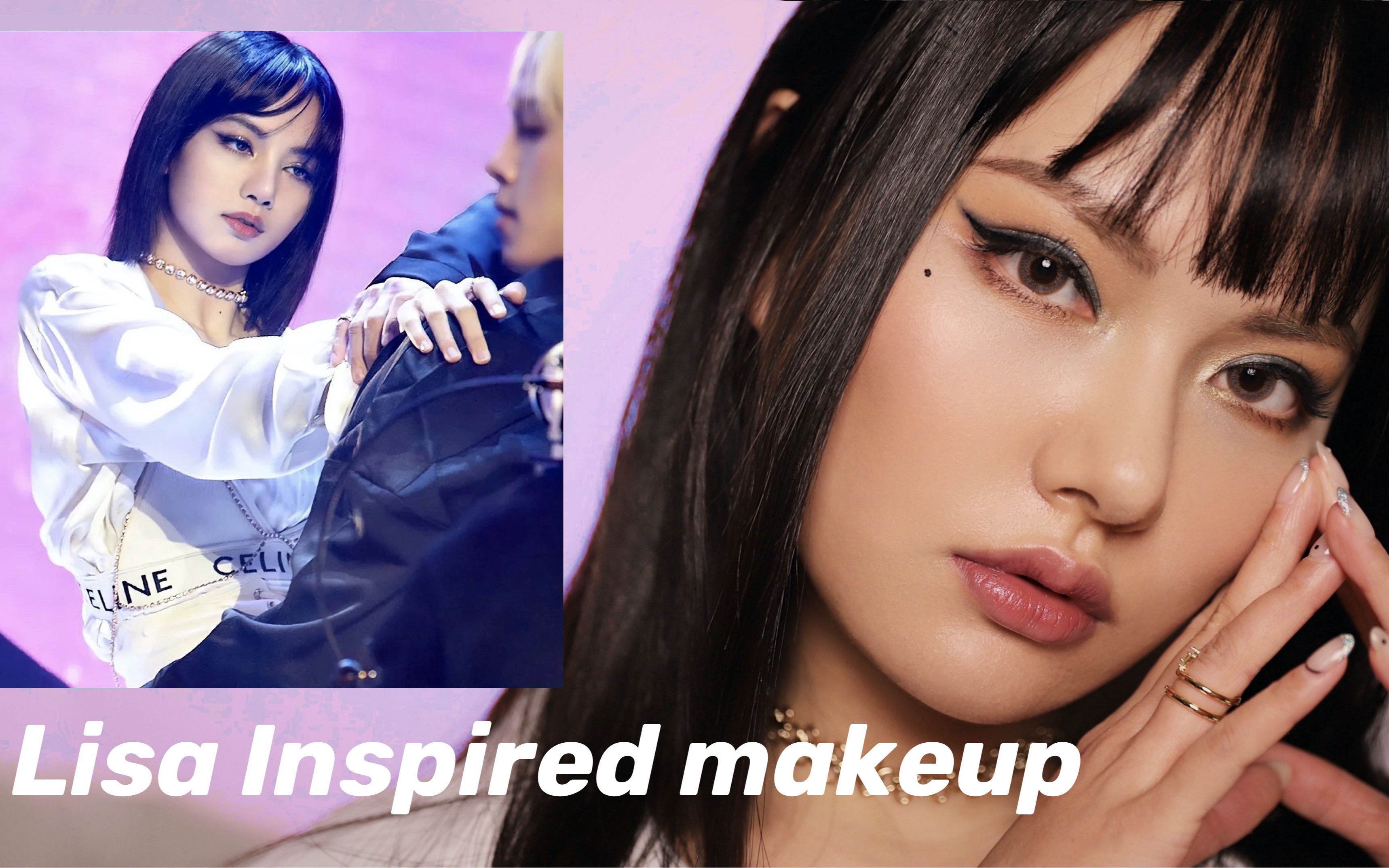 lisa"青你3"《情人》舞台灵感妆|甜酷辣妹烟熏妆_哔哩哔哩 (゜-゜)つ