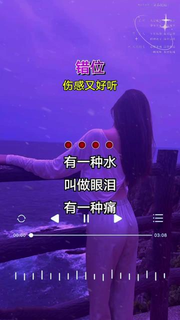 有一种水叫做眼泪,有一种痛叫做心碎,爱情的路百转