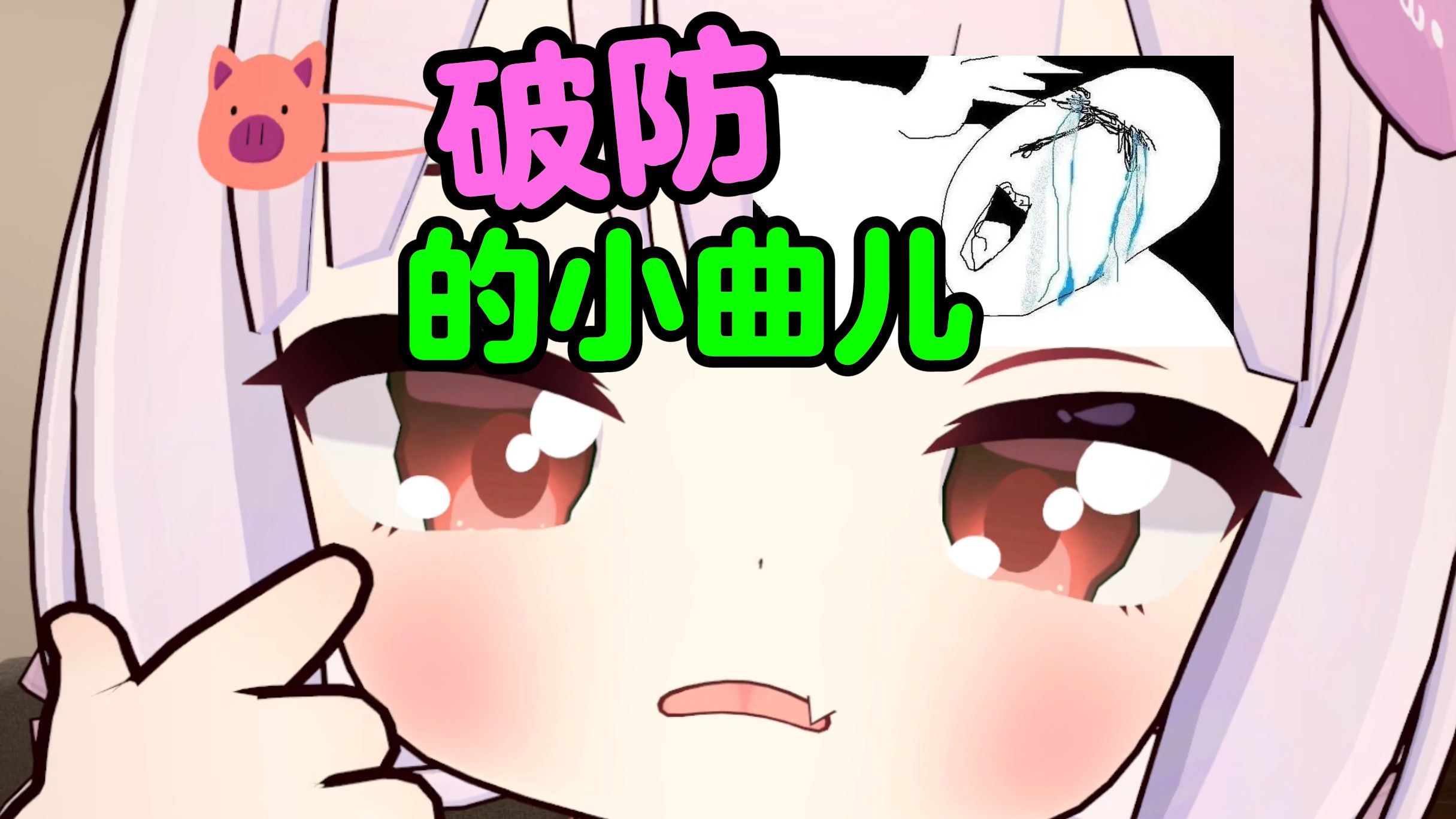 泪水打湿猪脚饭,发誓要赚一百万!