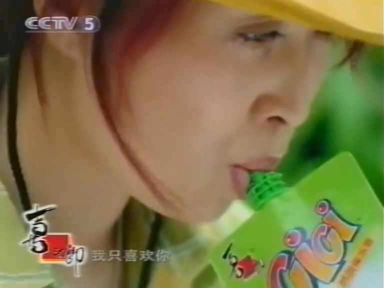 【美食·喜之郎】喜之郎水晶之恋果冻/果肉果冻/cici芦荟粒 - 广告