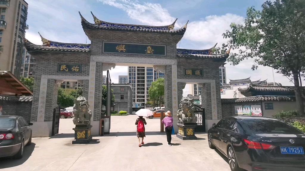 福州建新台屿村的隆兴庵_哔哩哔哩_bilibili