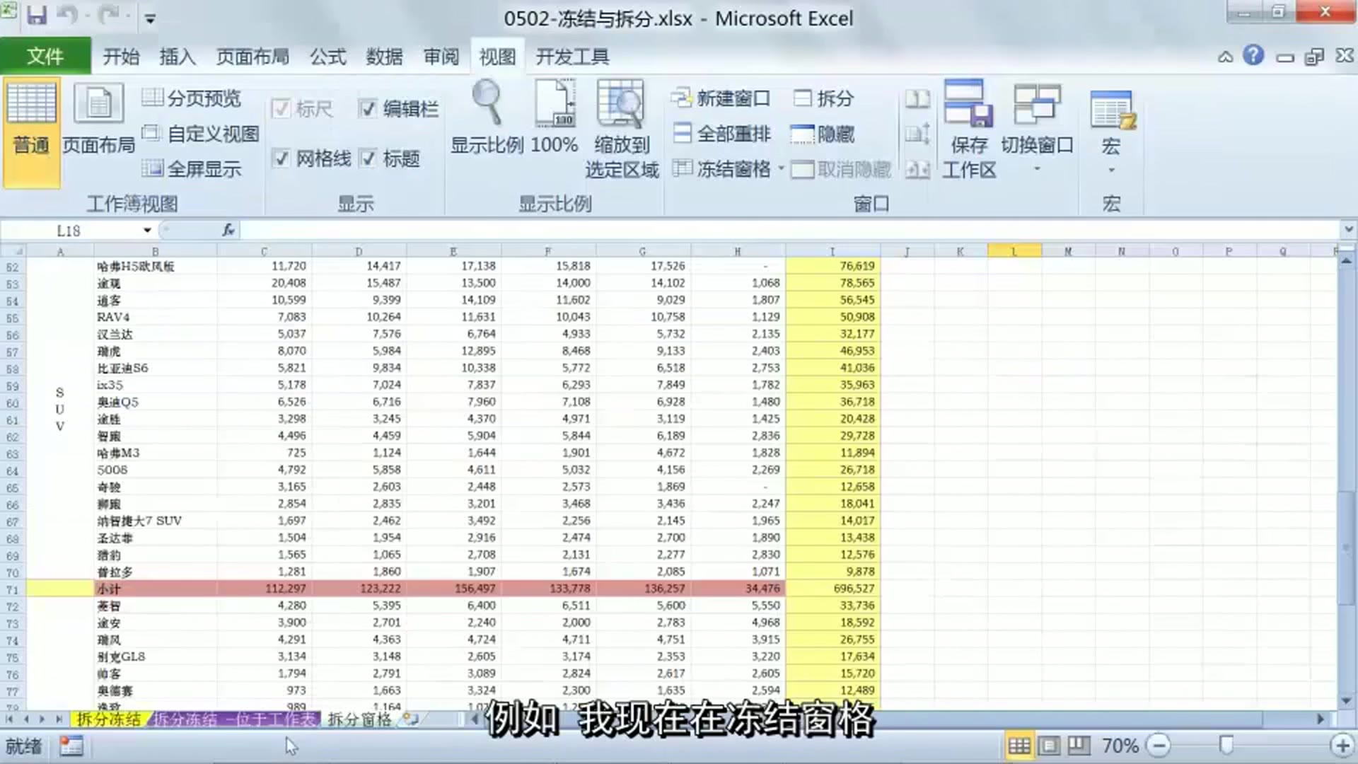 excel会计报表在线excelexcel怎么求和哔哩哔哩bilibili