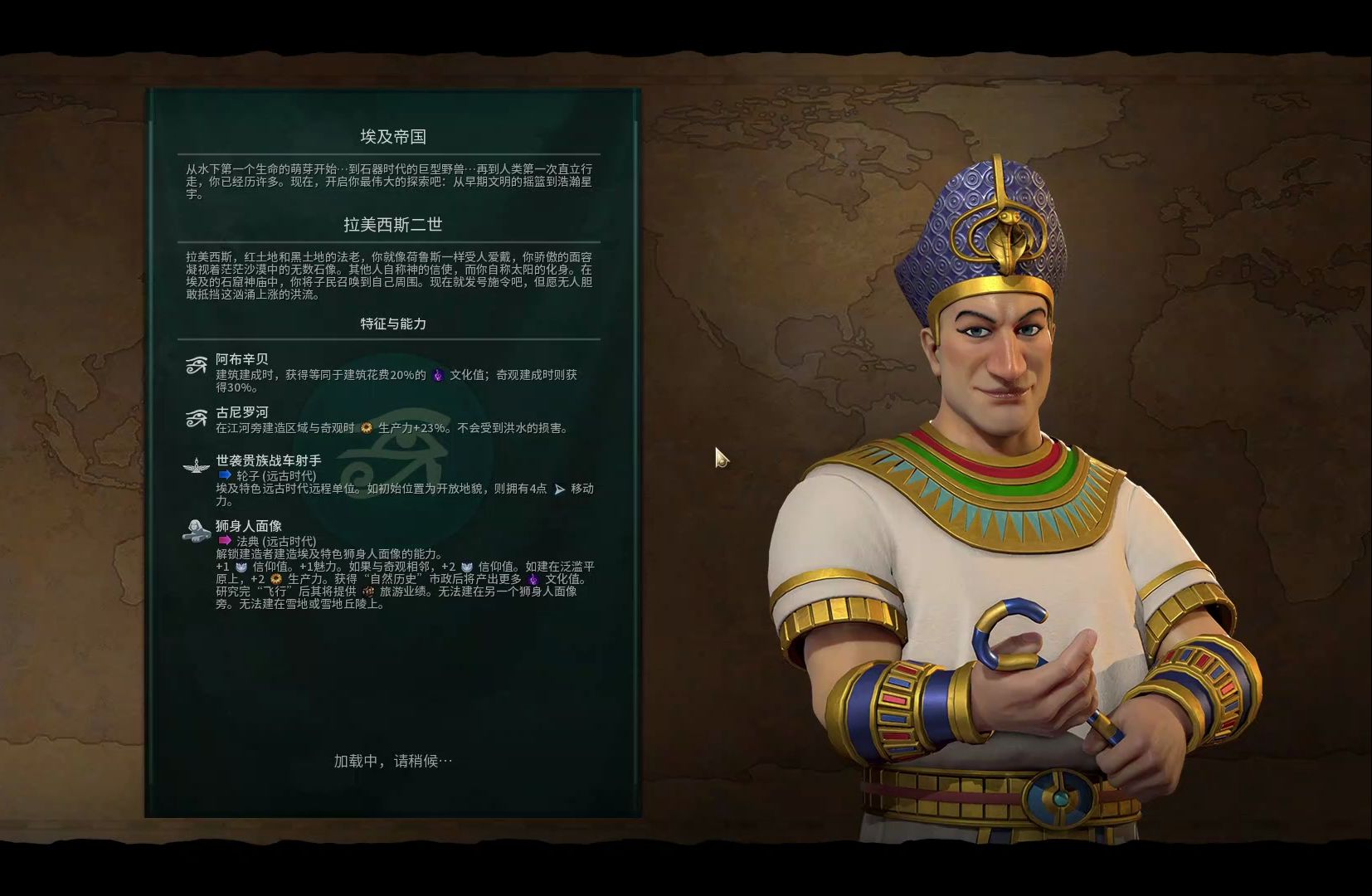 学商拉美西斯,40t百锤达标,稳定过时代7城百科,爽敲奇观,但是好像也没