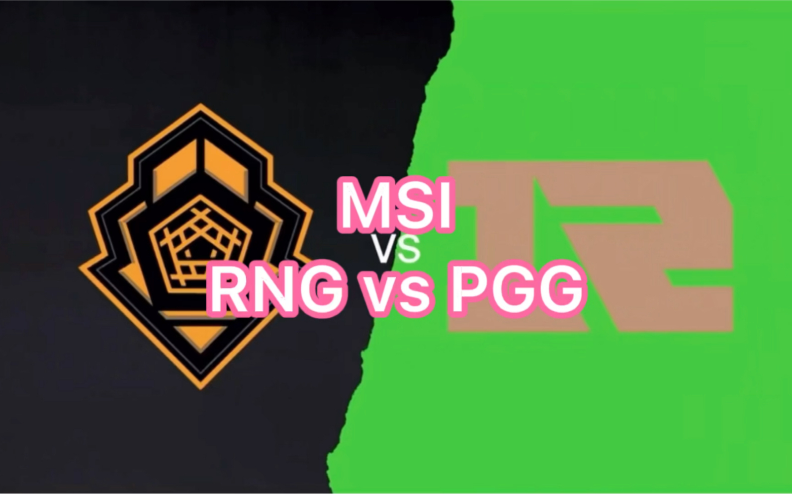 2021lol-msi#rng小虎上单盲僧首秀,双c上演线上单杀,rng轻取pgg#rng