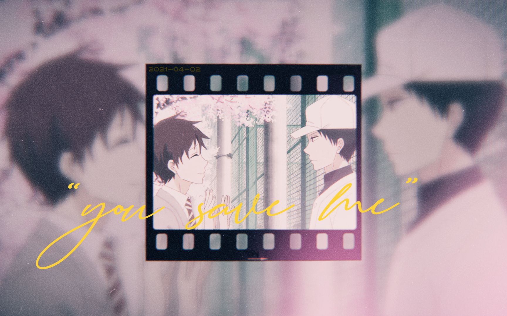 yousaveme狼谷隼x鹿岛龙一