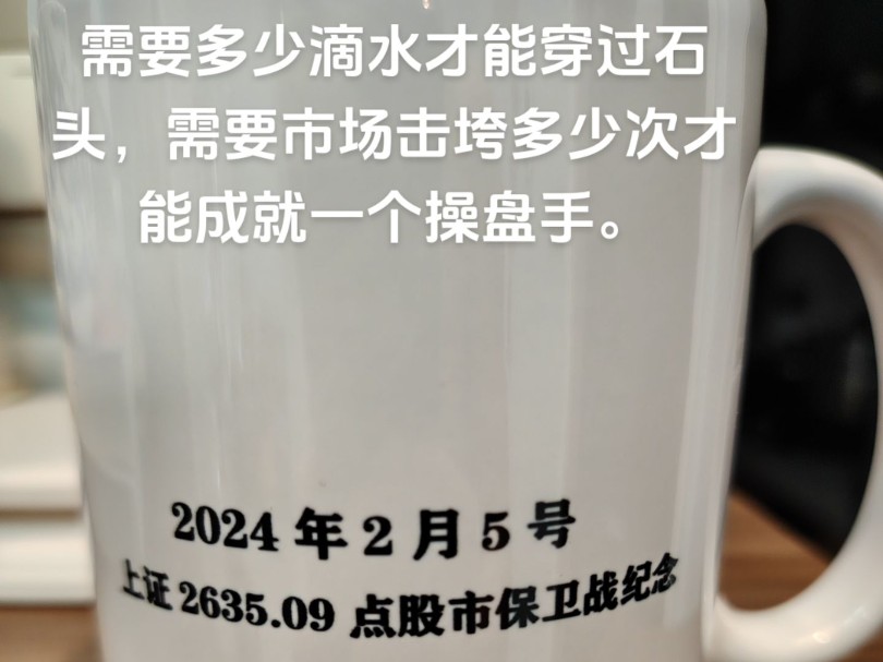 三年了,最后一次鼓舞士气,吹响我们的冲锋号哔哩哔哩bilibili