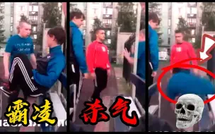 Download Video: 【极度舒适】大哥终于等来了霸凌他弟弟的人！！！