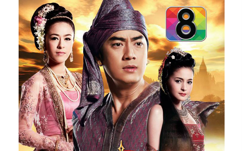 【泰国】十方霸主 ost. iii(film &fluke)【泰语无字】(ch8 2013)