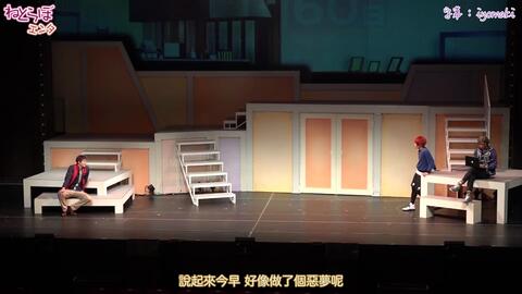 [個人字幕] 舞台「MANKAI STAGE『A3!』～AUTUMN 2020～」公開 