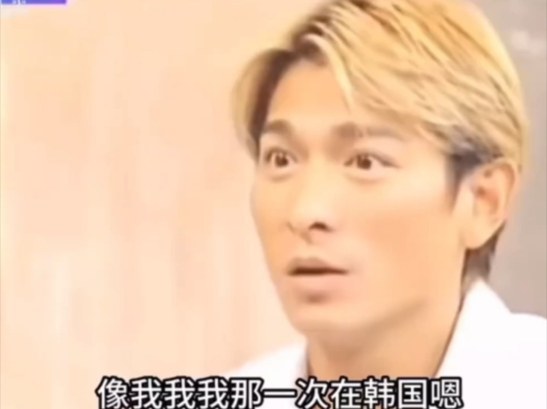 不仅仅是才华,还有他的人品#迈克尔杰克逊 #刘德华 #林俊杰 #世界巨星