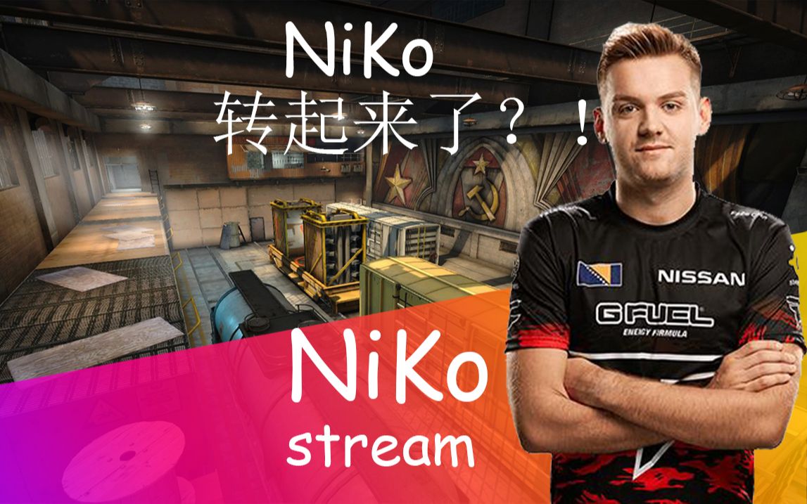 【NIKO】转起来了?!职业哥大混战 雨神 x9 loba GTR!_哔哩哔哩_bilibili