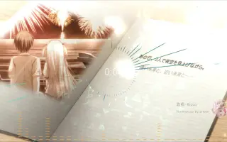 花色温泉乡 哔哩哔哩 Bilibili