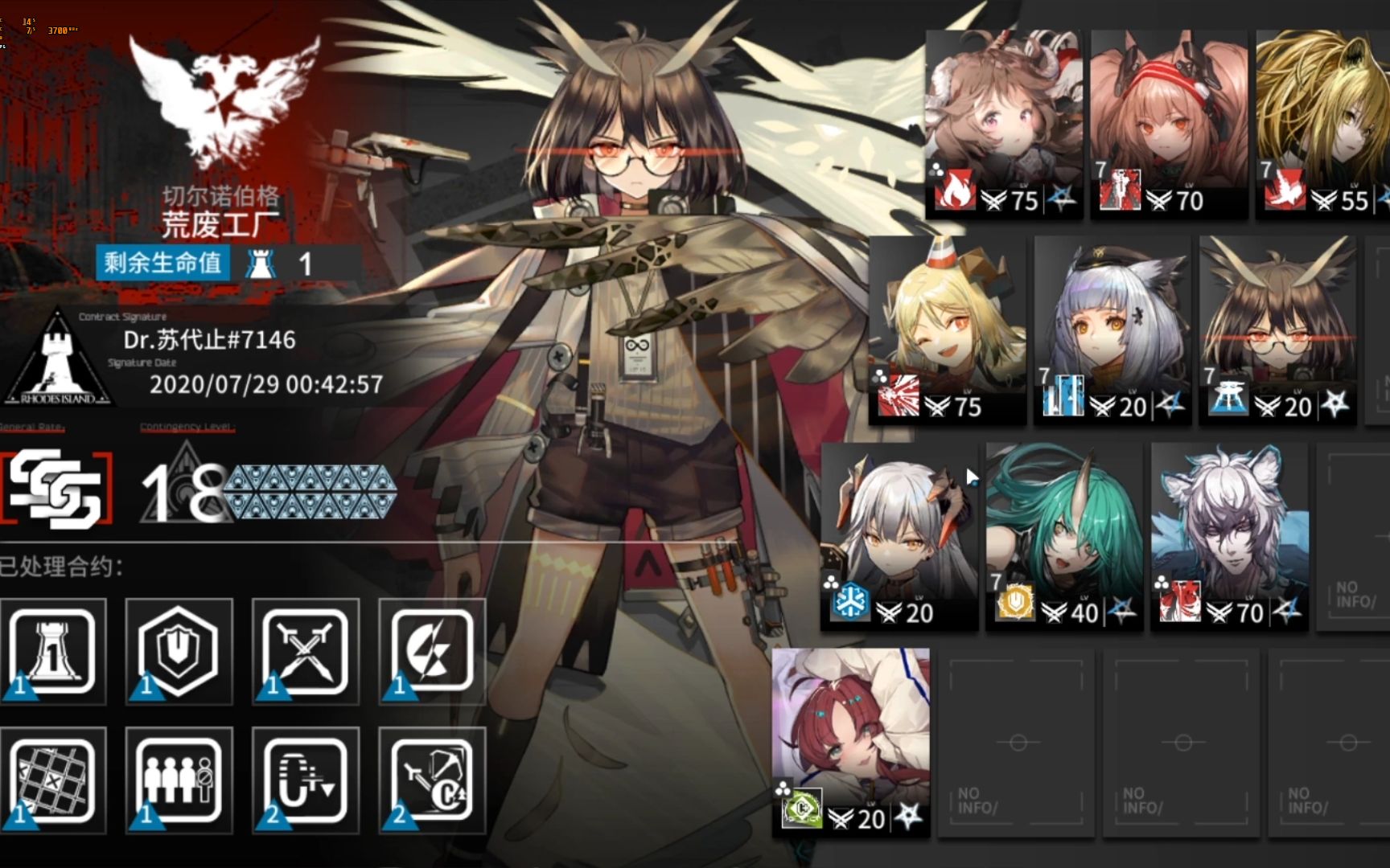 利刃行动首班车镀层留档18级中配无操作难度打法