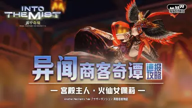 宵闇恋想奇譚-哔哩哔哩_Bilibili