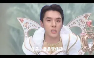 Descargar video: 巴啦啦李佳琦