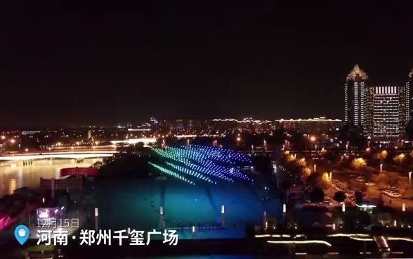 超美!1200架无人机闪耀如意湖,点亮郑州夜空大象网哔哩哔哩bilibili