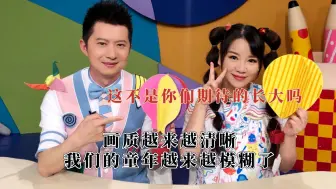 Download Video: 为什么要哭呢，这不是你们期待的长大吗？