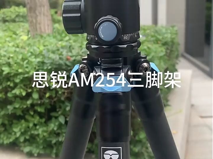 思锐三脚架,折叠随身旅行款!