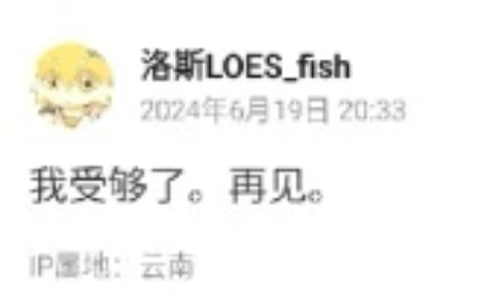 LOES鱼现状哔哩哔哩bilibili