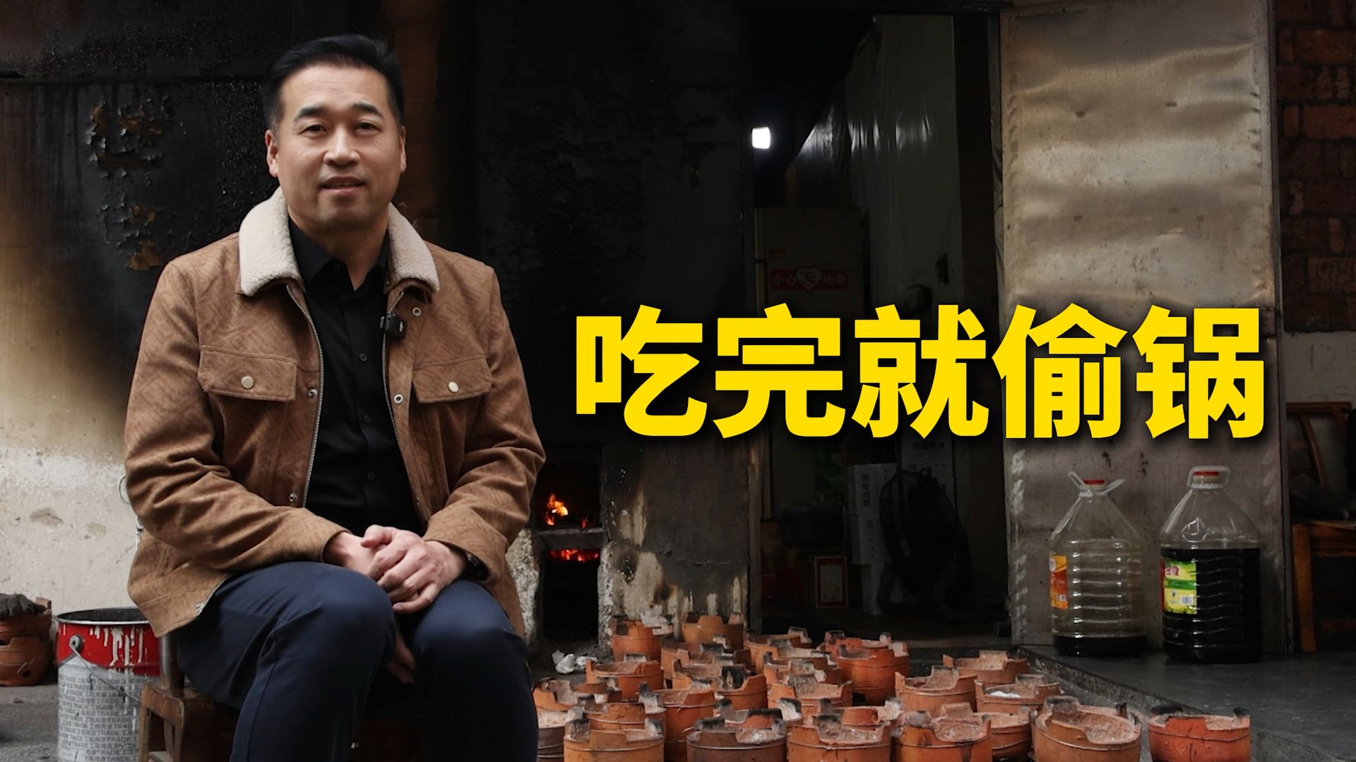 特厨探店|吃完准备偷锅但是最后忍住了—张伟家农家私房菜