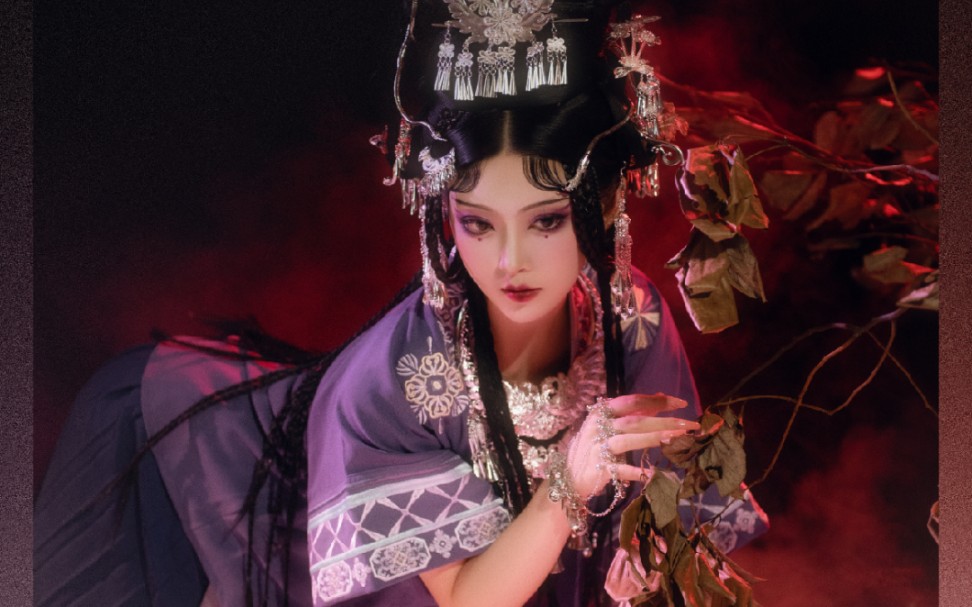 【镜】我不下蛊,我 就是蛊——苗疆巫女