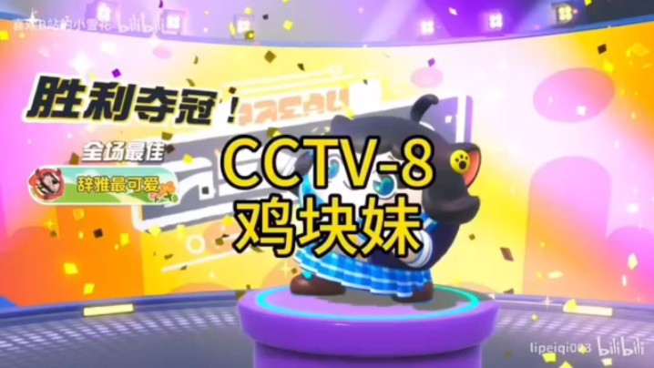 cctv8电视剧频道直播(cctv8电视剧频道直播在线观看免费高清)