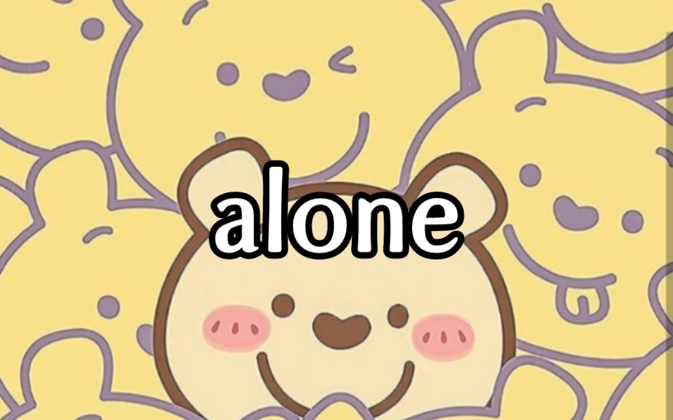 [图]别再让我等待，【alone】cover：嘉滢