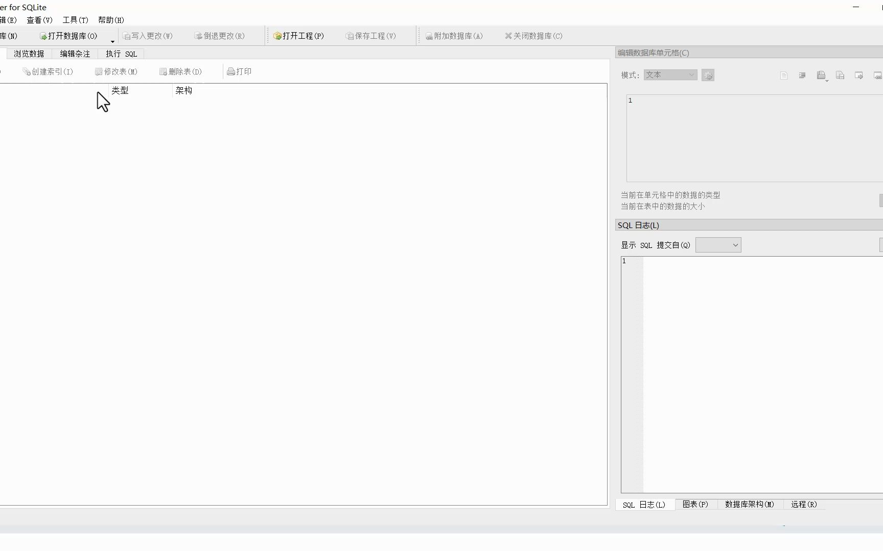 清华出版《SQL从小白到大牛》图书配套视频之5.4.4 事务控制哔哩哔哩bilibili